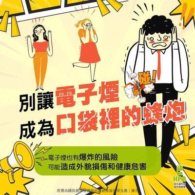 1140825-無菸環境及戒菸服務宣導。訓育組公告圖片