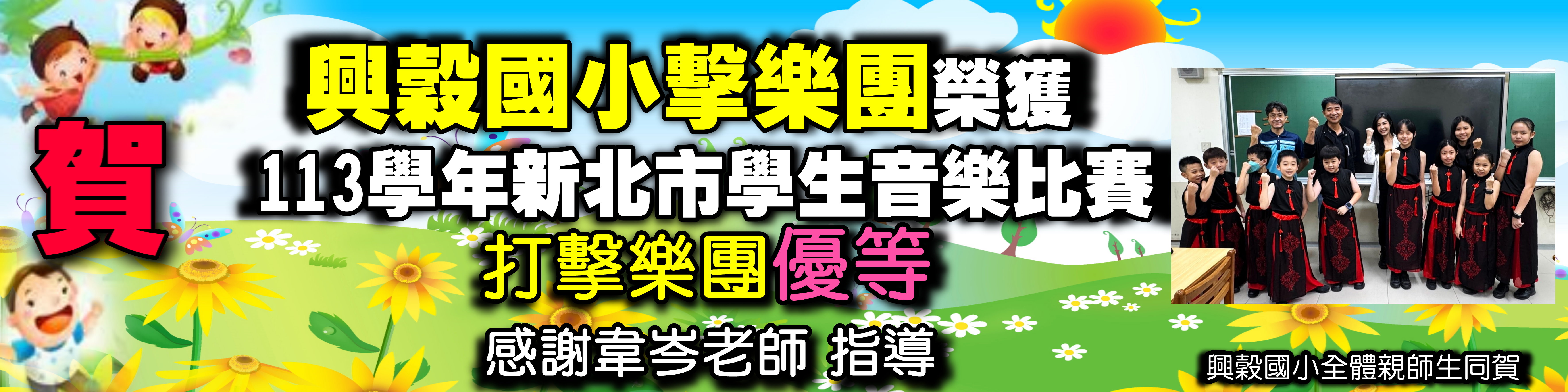 打擊團