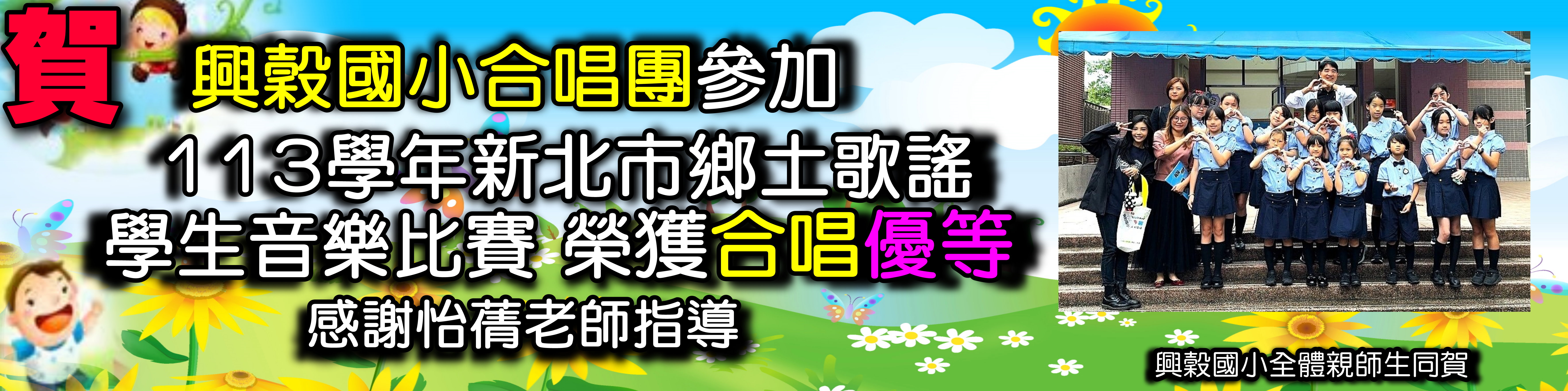 合唱團